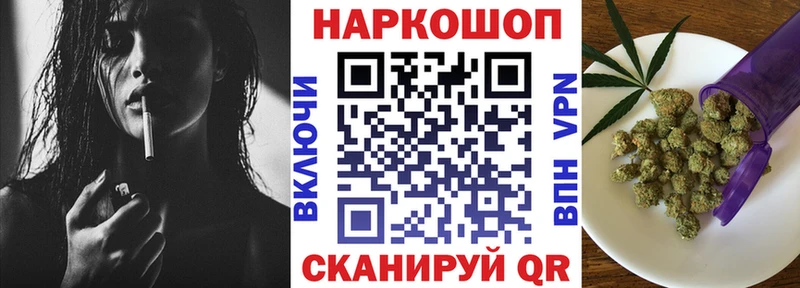 Купить наркоту Гаджиево Бошки Шишки АМФЕТАМИН Cocaine Гашиш Меф мяу мяу Псилоцибиновые грибы А ПВП