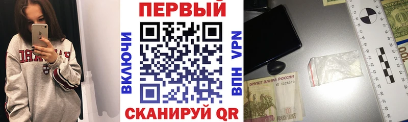 АМФ Розовый Гаджиево