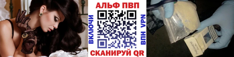 Alfa_PVP Соль  как найти наркотики  omg ссылка  Гаджиево 
