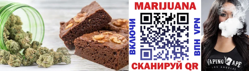 Печенье с ТГК конопля  даркнет формула  Гаджиево 