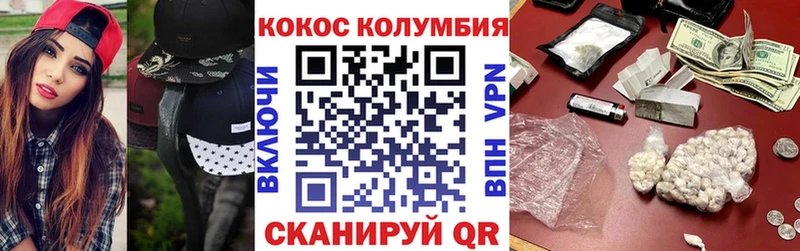 COCAIN FishScale  Гаджиево 