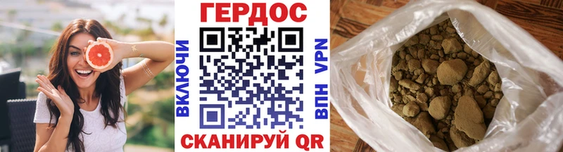 ГЕРОИН Heroin  Гаджиево 
