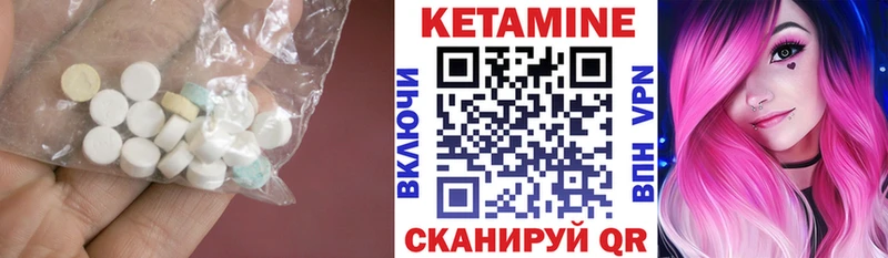 Кетамин VHQ blacksprut ССЫЛКА Гаджиево
