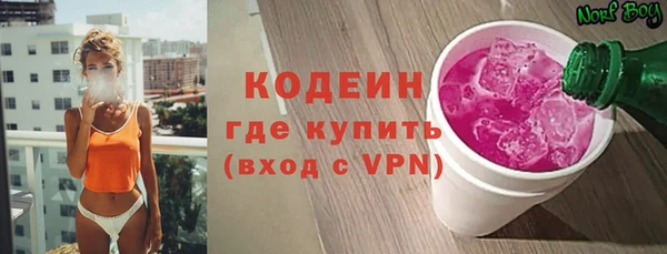 винт Бронницы