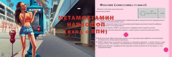 Альфа ПВП Верхний Тагил
