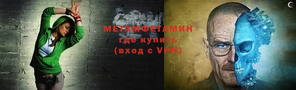 кокаин Бугульма