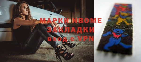 Альфа ПВП Верхний Тагил