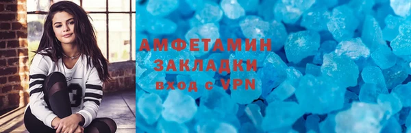прущая мука Верхнеуральск