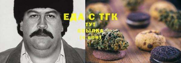 прущая мука Верхнеуральск