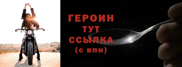 стафф Бородино