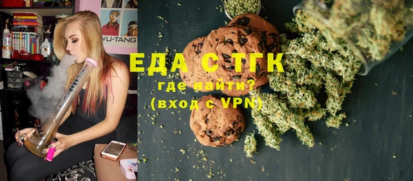 прущая мука Верхнеуральск