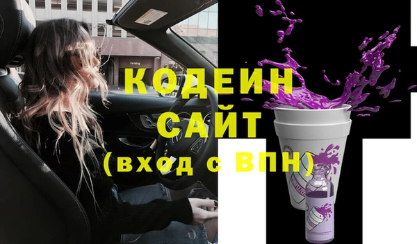 кокаин Бугульма