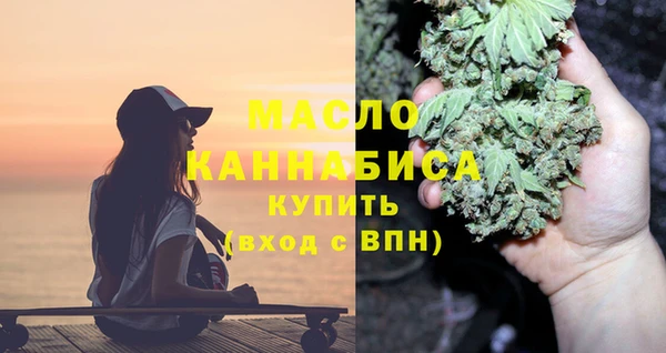 стафф Бородино