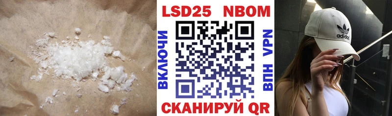 наркотики  Гаджиево  LSD-25 экстази кислота 