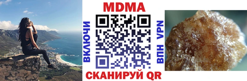 МДМА молли  дарнет шоп  это клад  Гаджиево 