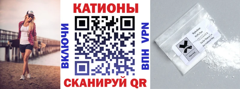 Меф мука  omg онион  Гаджиево  магазин продажи  