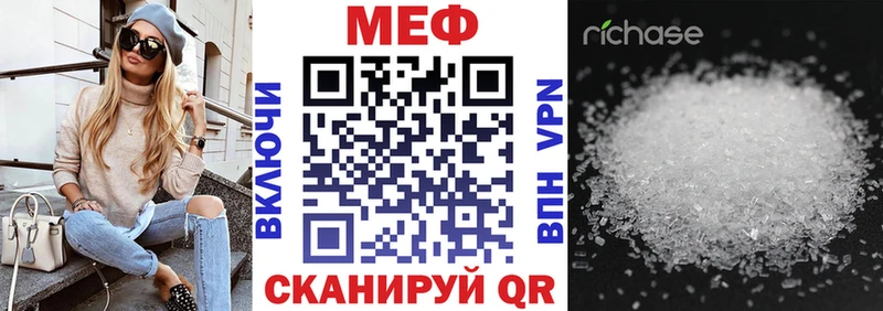 Мефедрон кристаллы Гаджиево