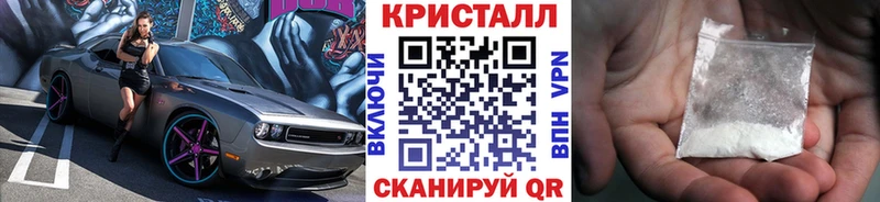 Первитин Methamphetamine  Гаджиево 