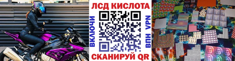 цены наркотик  Гаджиево  Марки 25I-NBOMe 1,8мг 