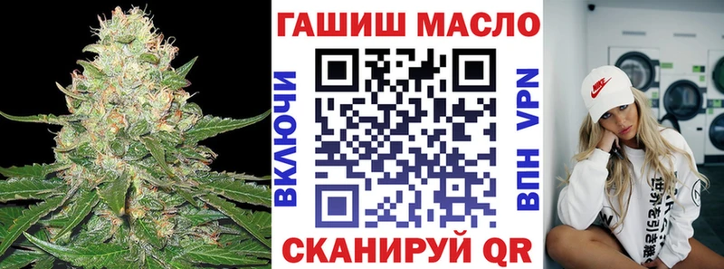 кракен   хочу   Гаджиево  ТГК вейп с тгк 