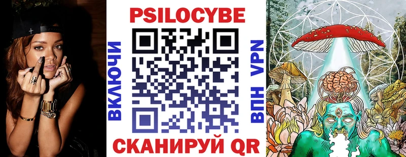 Галлюциногенные грибы GOLDEN TEACHER  гидра tor  Гаджиево 